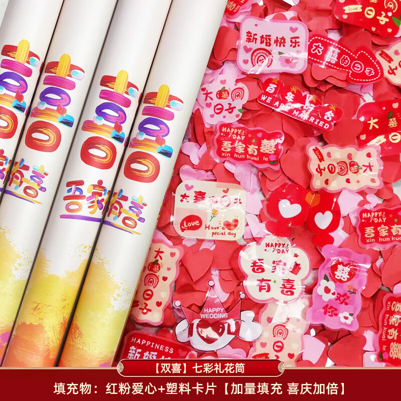 Bote de regalo de boda tarjeta de pétalos de boda especial cinta de color Bote de boda mano tornillo bote de boda