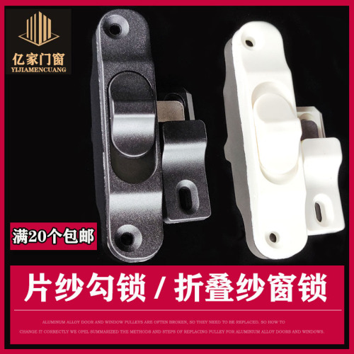 PK7J Folding Screen Door Lock Diamond Mesh Screen Window Lock 50 Pieces Screen Hook Lock Sliding Door Anti-Theft Latch Screen Window Insert