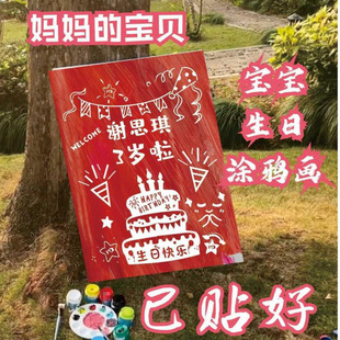 ��ͯ���ծ��T�f���嶨��diy�׃��ܚq��ָ��ˮ��������b�T�f����