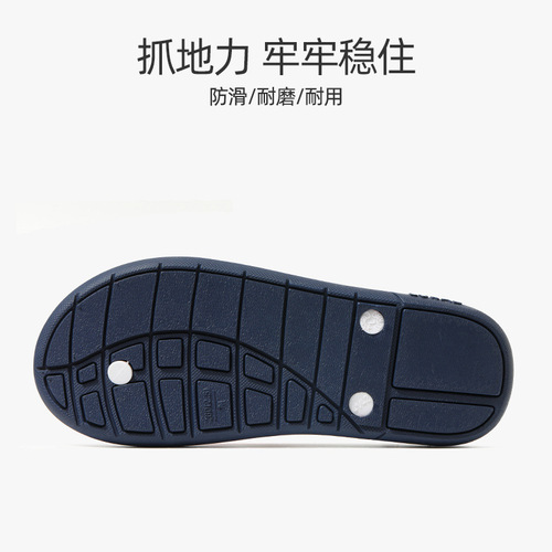 Luradi men's slippers flip-flops men's summer non-slip outdoor sandals  new flip-flops beach shoes wholesale