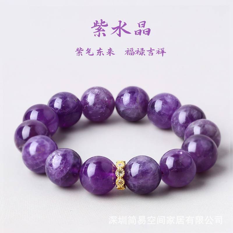Pulseras de cuentas de amatista natural de alto nivel, pulseras de aire púrpura, pulseras de regalo para mujeres, buena suerte, pulseras de encanto púrpura