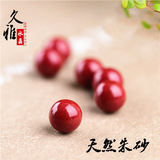 Натуральная природная руда, бусины, украшение-шарик из грецкого ореха, цвета киновари