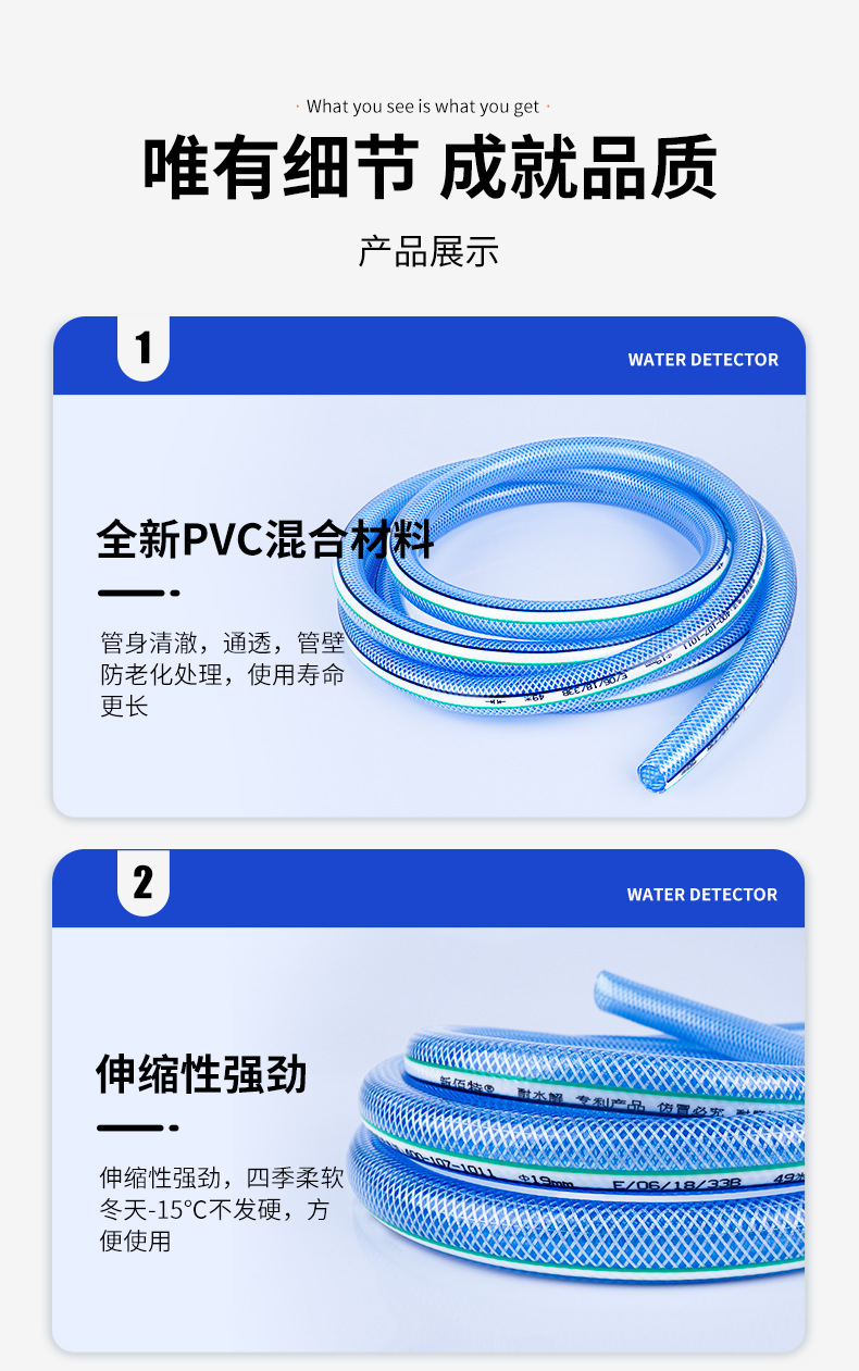 详情_13.jpg