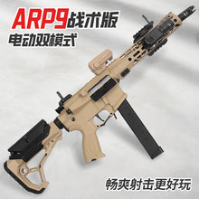 �칭arp9������g��늄��B�l�����Ѓ�ͯ���u���˷���CS������ߘ�