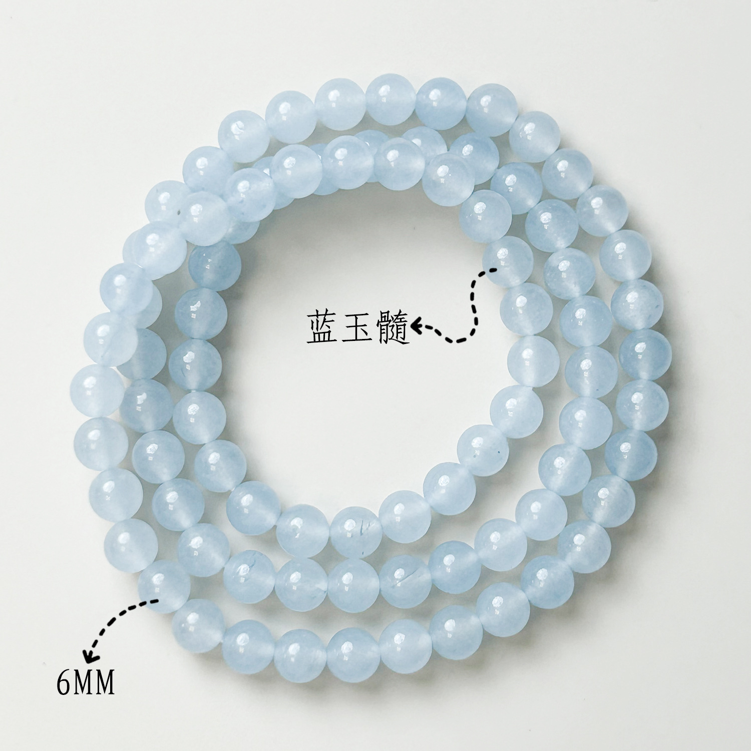 고급스러운 블루 칼세도니 3원(6mm)