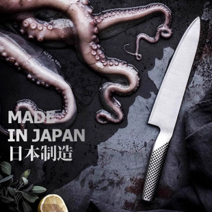 Global Chef's Knife Kitchen Stainless Steel Vegetable Knife Meat Knife G2 Knife All-Steel Sharp and Durable