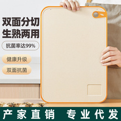 まな板家庭用抗菌まな板防かびまな板厚いプラスチックまな板台所切果物粘着板セット刀板