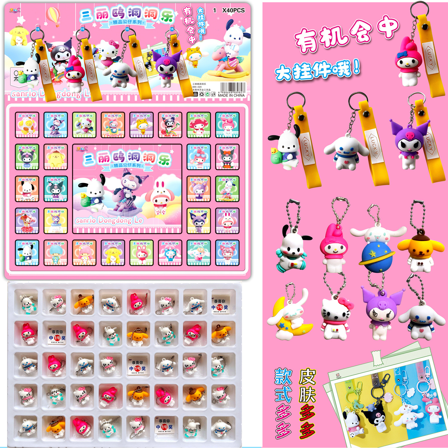 Tiktok popular 80-agujero elástico agujero de la música impresión 3D red elástica descompresión curación de la rejilla de juguete adornos creativos