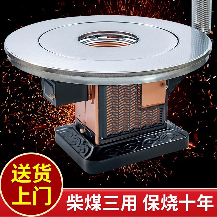 农村柴火炉室内无烟炉子冬天取暖炉柴煤两用回风炉柴火灶家用烤火