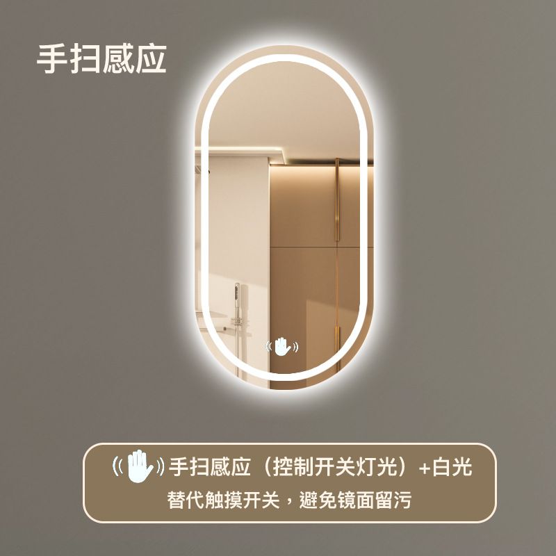 Espejo de baño inteligente oval colgado en la pared pantalla táctil led lavabo con lámpara de baño espejo de vestuario comercial