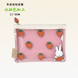 化妆包;通用双肩背包;零钱包