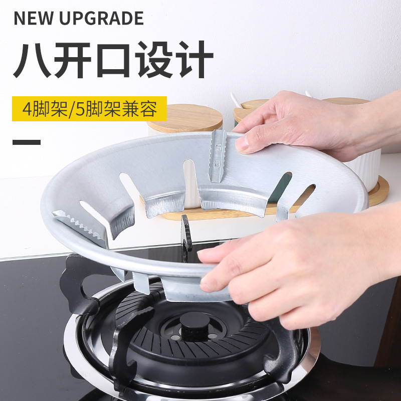 厚みのあるガスストーブ、省エネガスストーブ、防風カバー、家庭用キッチンストーブ、パーティーファイヤーカバー、ユニバーサル|undefined