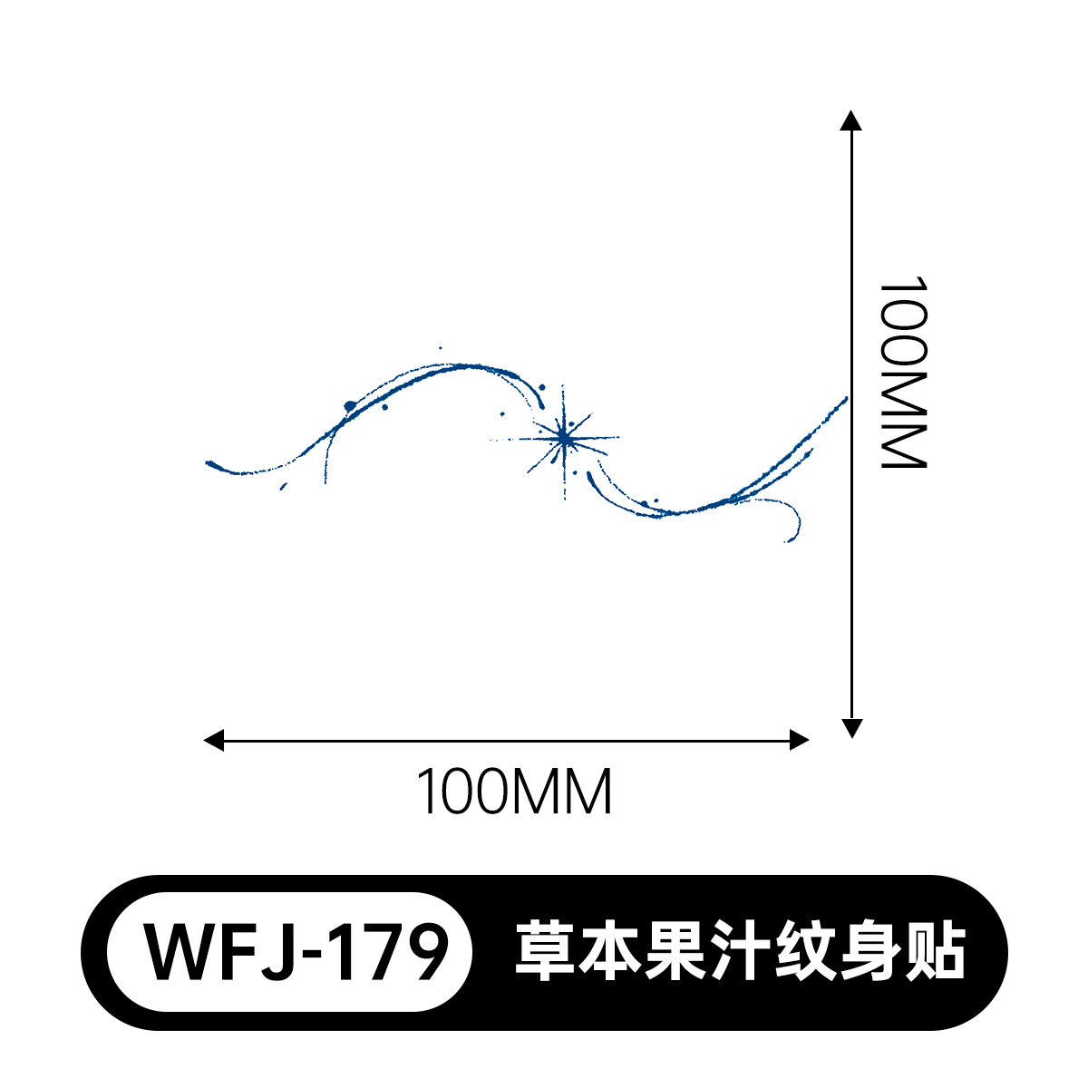 草本の漫画は花の腕の草本のジュースの紋章をつづり合わせて防水して汗を防ぎます。