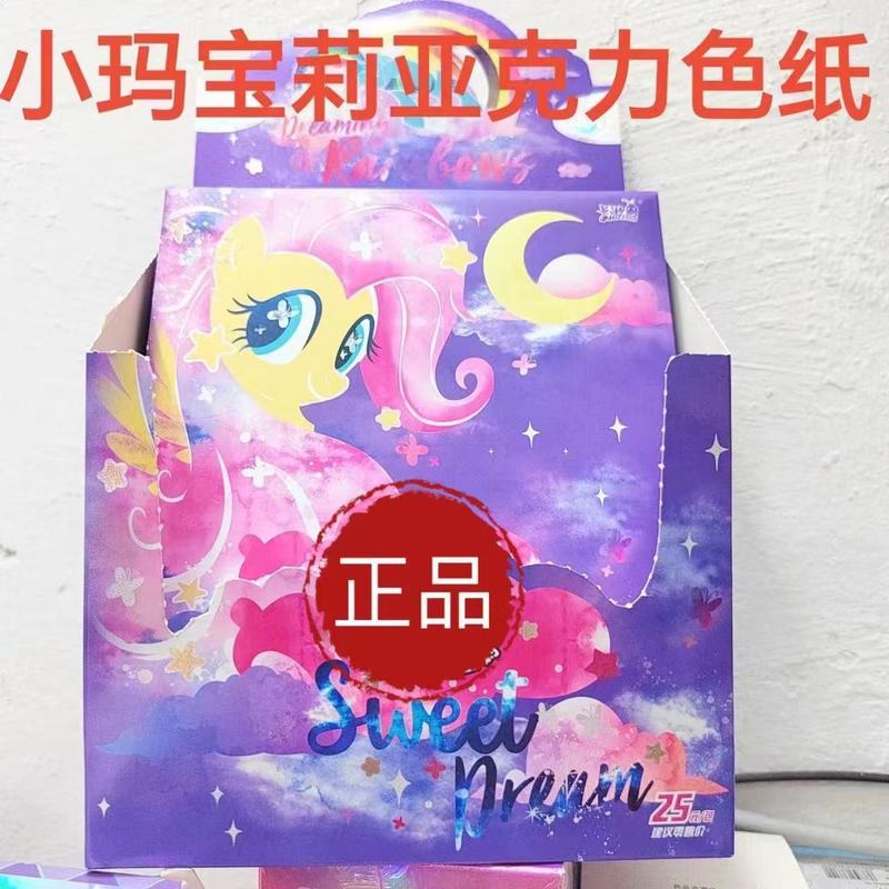 卡游小马卡片辉月包第九弹9代一整盒正版5五SC批发市场4卡牌玩具|undefined