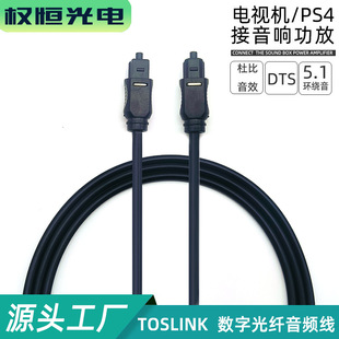 ���ֹ��w���l��toslink�B�w���mñOD3.5���l���w�����SPDIF�ӿ�