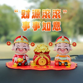 树脂工艺品;汽车摆件;车挂