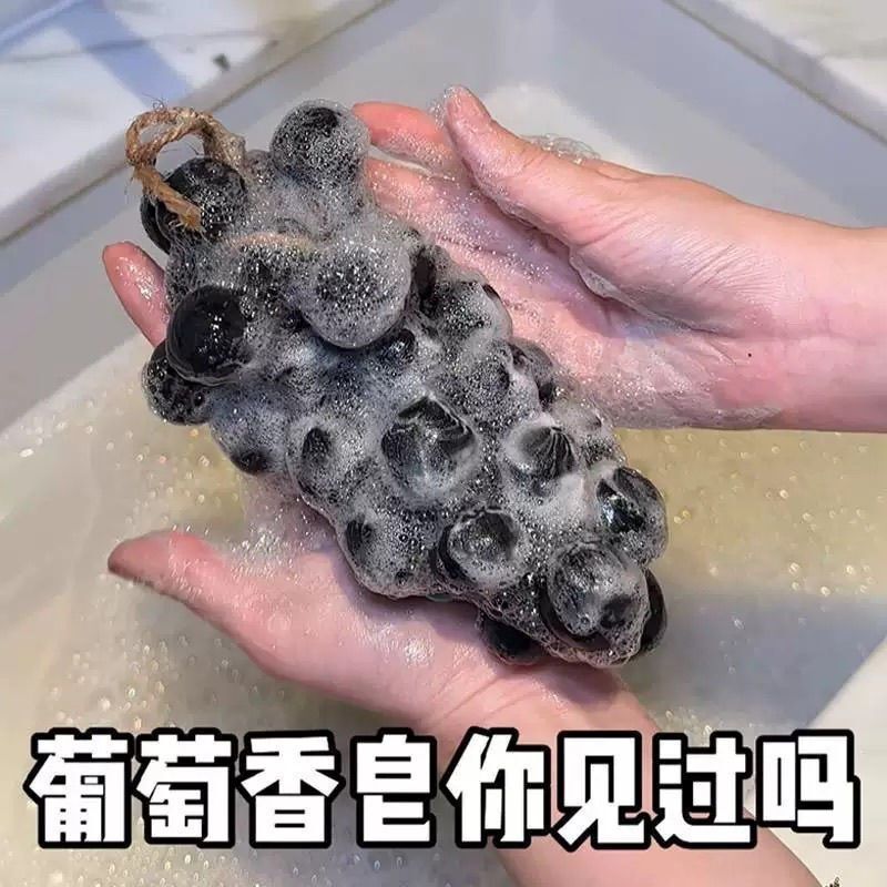 Cold-Processed Handmade Nail Art Imitation Essential Oil Cleansing Indoor Ornament Grinding Green Grape Bath Soap Fragrance Cold-Processed Handmade Nail Art Imitation Essential Oil Cleansing Indoor Ornament Grinding Green Grape Bath Soap Fragrance