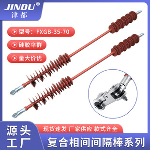 ����ӏͺ����g�g����FB-10/35/110/220KV�����z֧�ν^����