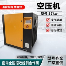 螺杆式空压机37KW低噪防爆螺杆变频空气压缩机工业级大功率空压机