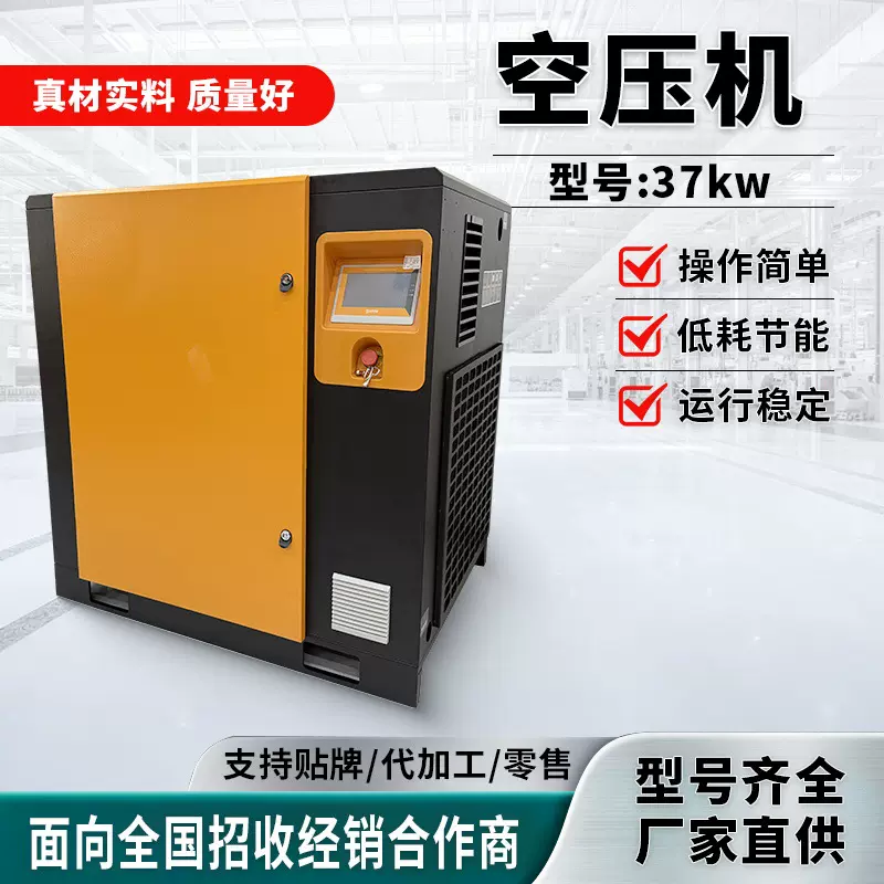 螺杆式空压机37KW低噪防爆螺杆变频空气压缩机工业级大功率空压机