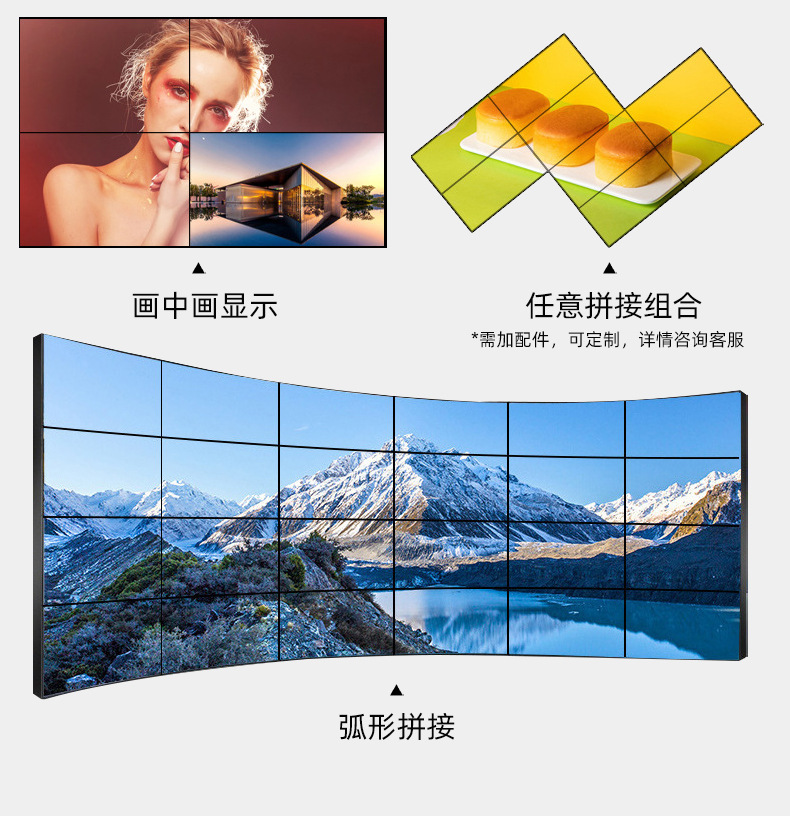 55寸高清液晶拼接显示大屏_05.jpg