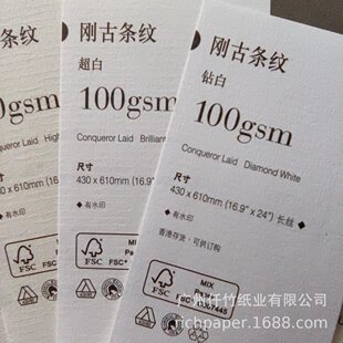 CONQUEROR100gsm FSCˮӡ���ɻ������섂��ˇ�g��