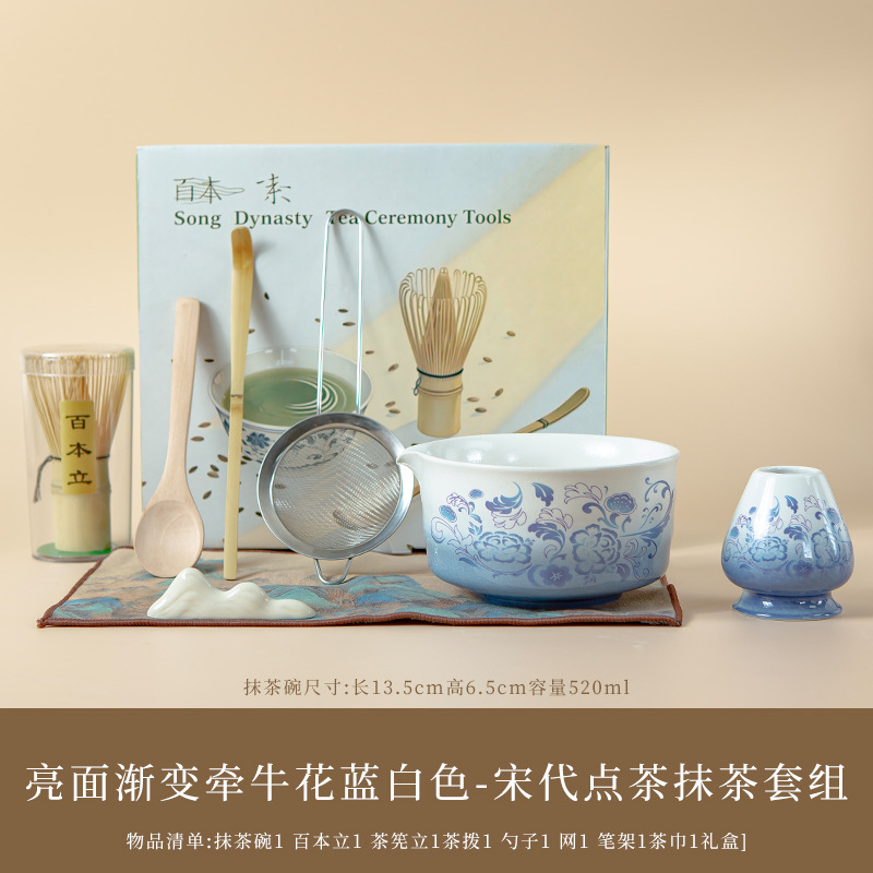 跨境日式带嘴抹茶碗抹茶套装百本立茶筅立鎏金釉窑变抹茶套装茶拨|undefined