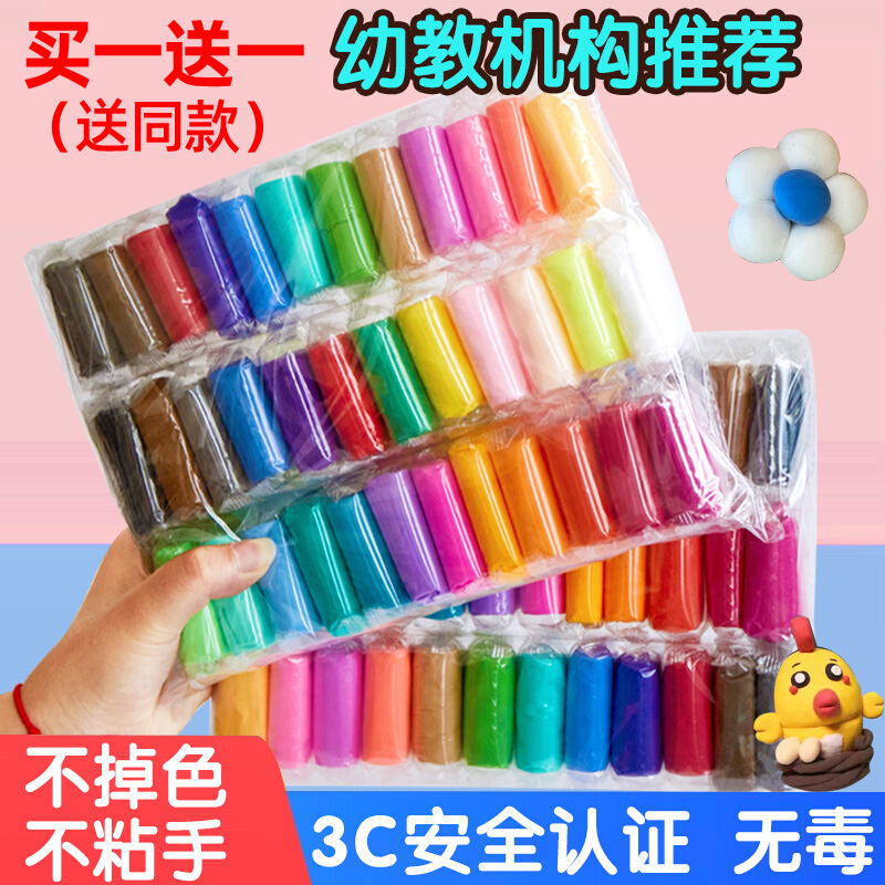 Bolsas de dulces de arcilla ultraligera 6 colores de placa infantil de barro colorido mano diy juguetes de barro espacial