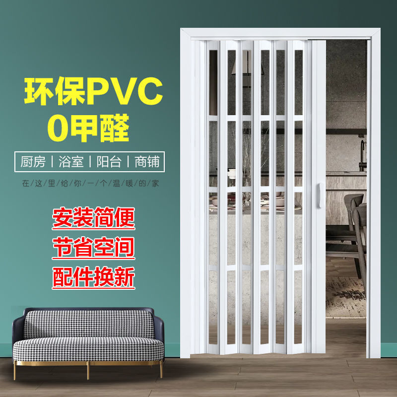 Door Folding Door Sliding Open Kitchen Indoor Partition Sliding Door Toilet Invisible Hanging Rail Balcony Shop