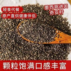 季節の新商品の奇亜種メキシコの輸入品はインスタント食品を飲んで料理の奇亜種の大量の現物を代理します。