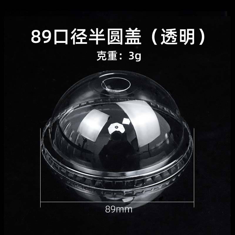 98 calibre degradación completa desechable PLA leche taza de té taza de café transparente de degradación de ácido poliláctico una vez taza de bebida fría