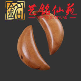 雷击枣木雕刻圣卦羊角圣杯艺铭仙苑创意木质工艺品文玩手把件摆件
