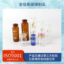 logo印字口服液玻璃拉管瓶卡口西林瓶透明药用管制烫金玻璃瓶厂家