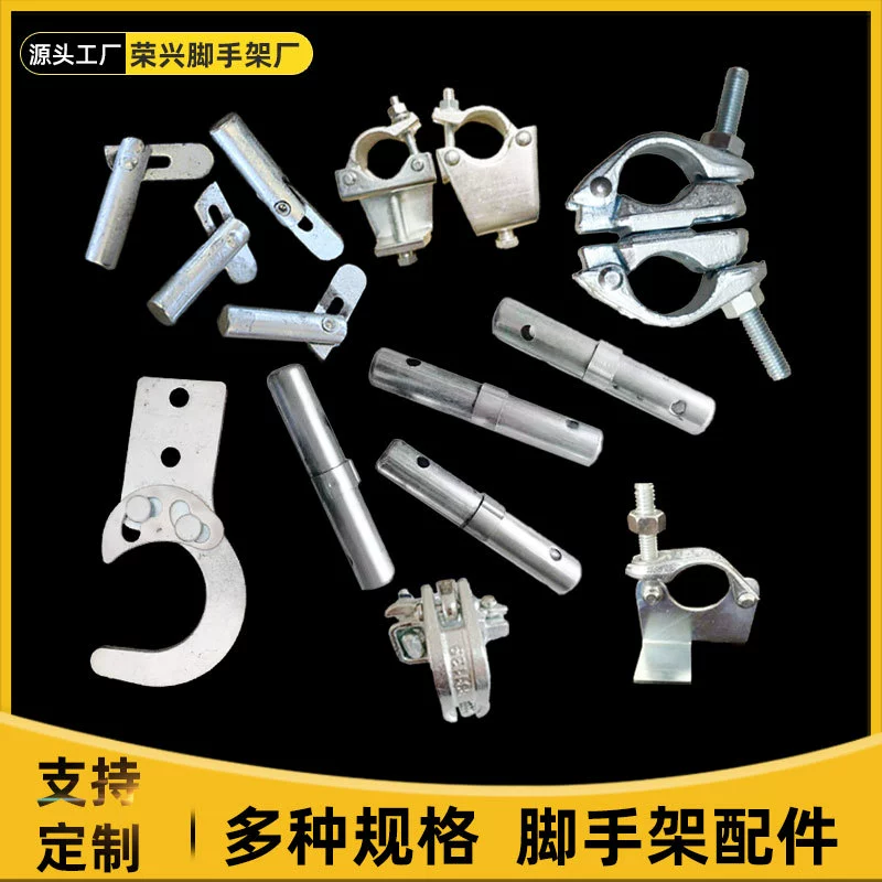 Аксессуары для строительных лесов Мобильный крюк для педали лесов Крюк для трамплина Удлиненный оцинкованный крепеж для строительных лесов с замком