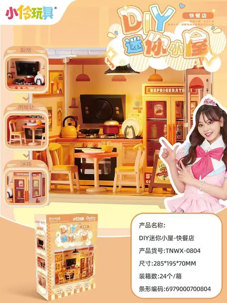 Xiaoling 0804 DIY 미니 캐빈 패스트푸드 레스토랑