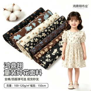 �ļ�С�黨ѩ�������� �nϵ�����B��ȹ���� ��@�L�Lȹ�r��ѩ����