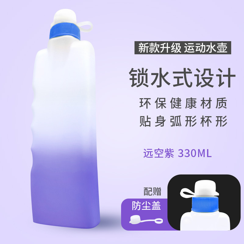 Caldera de gradiente púrpura 330ML