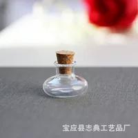 Маленькая плоская плавающая бутылка миниатюрный детский домик DIY пробковые подвесные украшения аксессуары живописное место бутылка желаний 10 цветов
