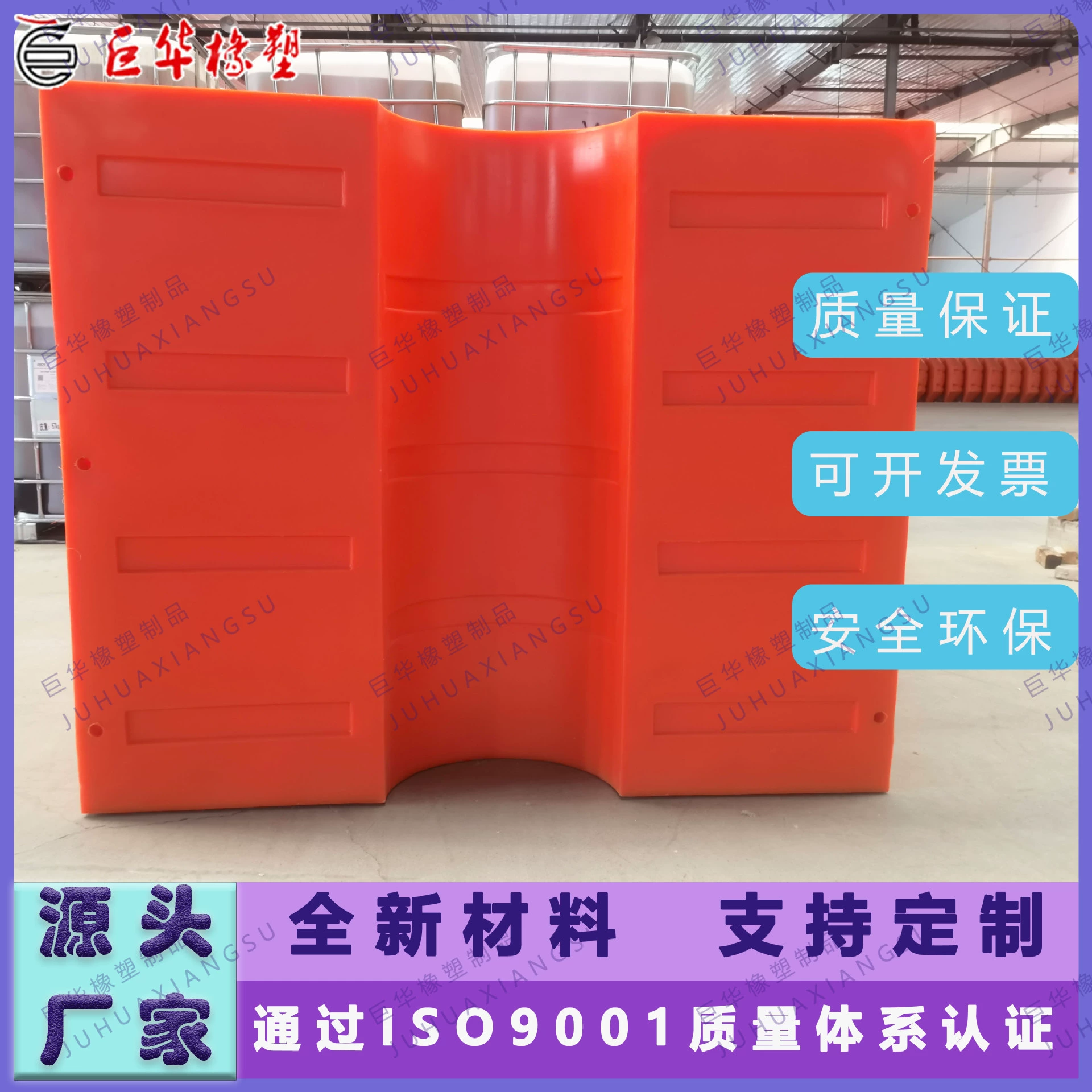 Поплавки из ПЭ материала для предотвращения загрязнения воды, изготовленные на заказ компанией Juhua Rubber and Plastic, красивы и удобны.