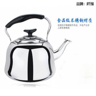 Super Thick 304 Stainless Steel Kettle Teapot Restaurant Hotel Plus Soup Kettle Hotel Hot Pot Restaurant Large Capacity Teapot