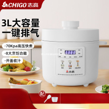 家用电压力锅高压锅大容量多功能型3升全自动智能预约电饭煲