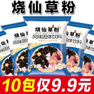 ���ß��ɲݷۛ��۷�������Ʒ���̲��ԭ�������ɲ݃��ۺڛ���