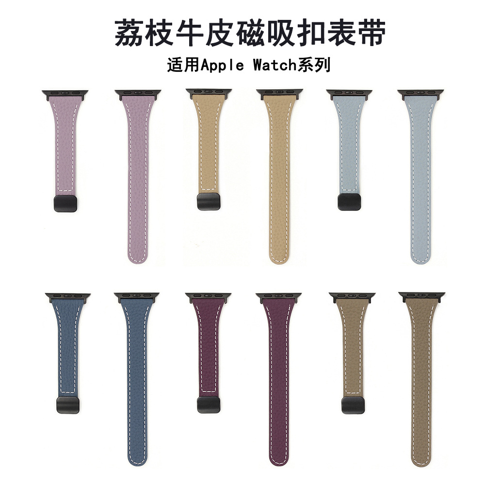 Suitable for iWatch S11/Se Apple Watch Strap Apple Watch10 Magnetic Buckle Lychee Leather Strap