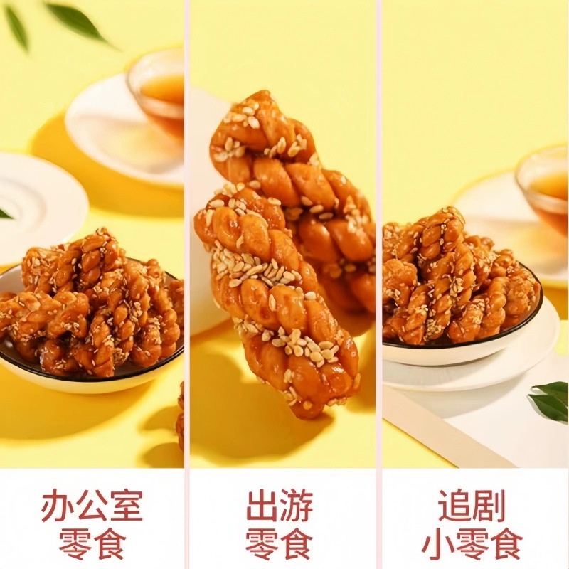 香ショートニング小麻花ビスケットばら売りオフィス寮レジャー食品古い菓子単独包装間食髪