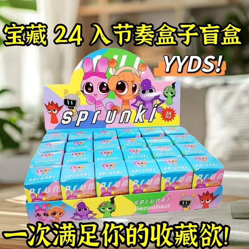 爆款24入哪吒魔童闹海盲盒节奏盒子手办卡皮巴拉周边潮玩盲盒玩具|undefined