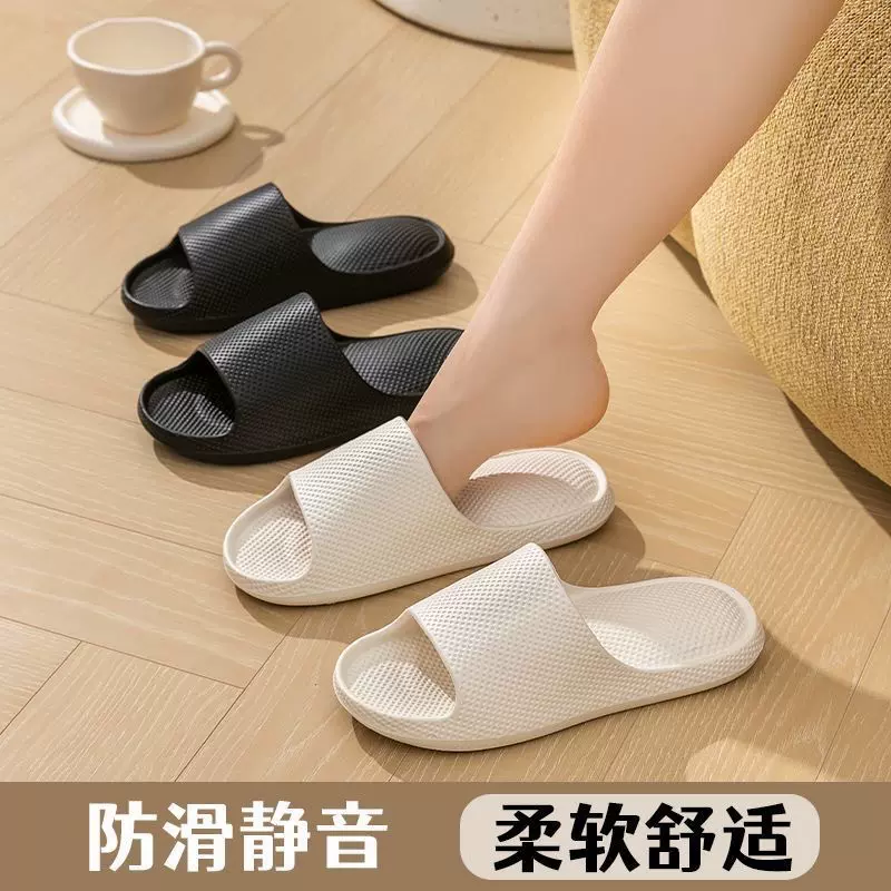 夏季新款防滑不臭居家平底拖鞋外穿软底EVA拖鞋浴室情侣批发鞋女