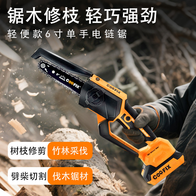 跨境热销6寸手持式锂电锯大功率电锯无刷多功能园林伐木切割神器|undefined
