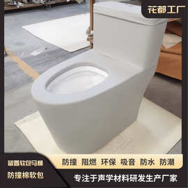 留置室软包马桶专用防撞棉软包座便器安全谈话室防撞马桶