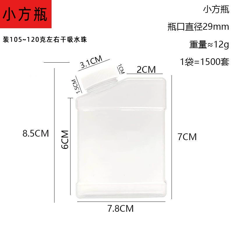 Толстая абсорбиная бомба Маленькая квадратная бутылка с пузырьками прозрачная бутылка с пулями