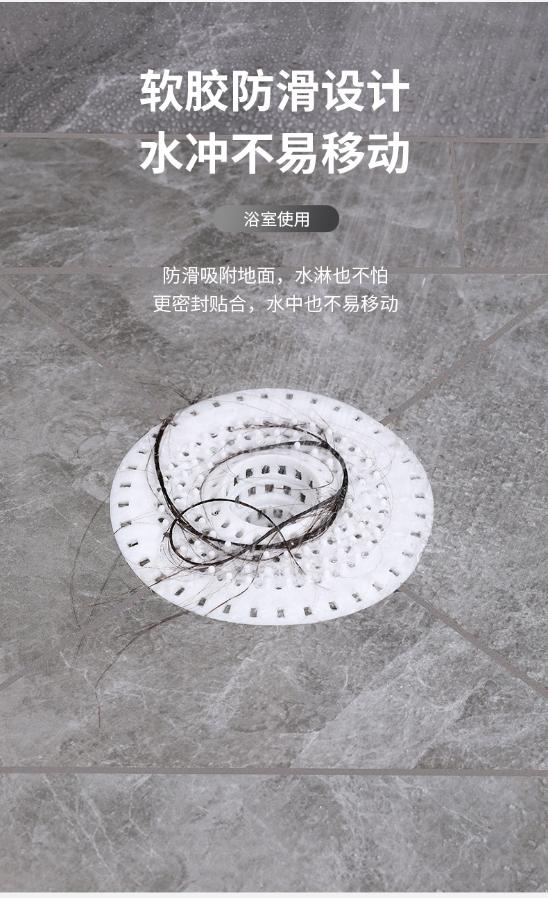 地漏_05